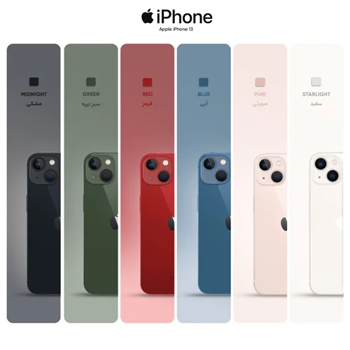 گوشی موبایل اپل مدل iPhone 13 CH دو سیم‌ کارت ظرفیت 128 گیگابایت و رم 4 گیگابایت Not Activate